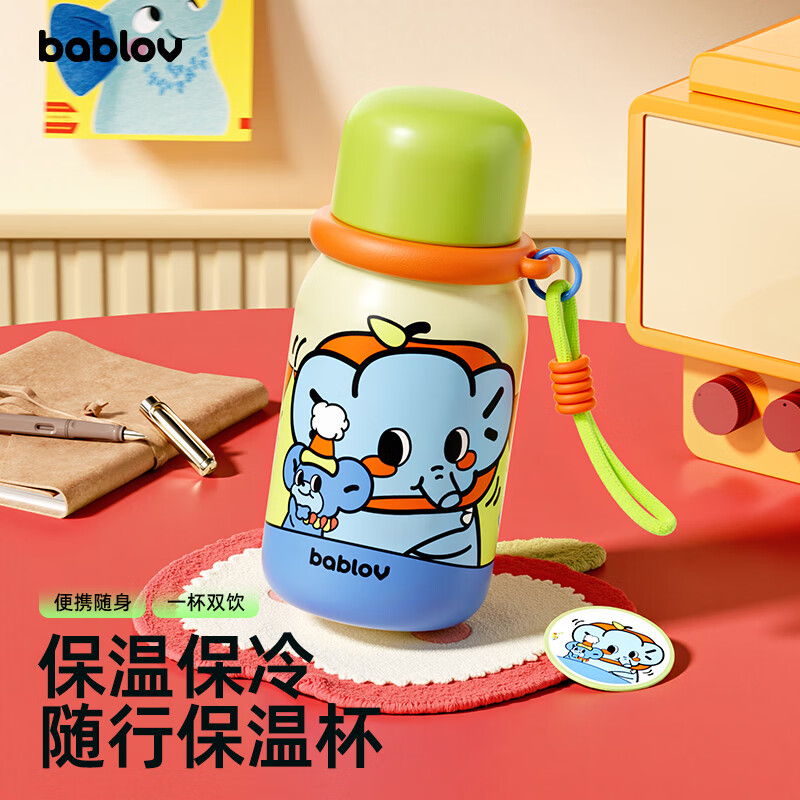 BABLOV花伴森保温杯女生高颜值儿童学生水杯不锈钢小巧便携送礼礼物杯子 搞怪象【520ml】 图 5