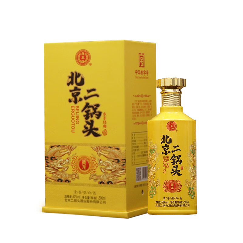 永丰牌北京二锅头永丰 清香型白酒 盒装酒 52度 500mL 2瓶 黄龙