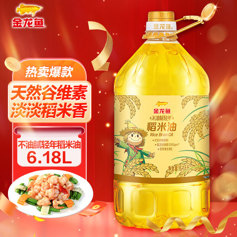 金龙鱼 食用油 不油腻轻年稻米油 6.18L