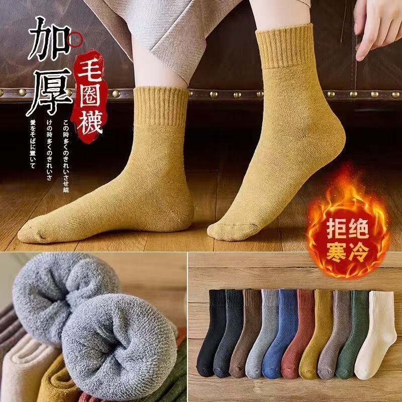烟花秘语3双袜子秋冬防寒中筒短筒加绒毛巾袜冬天保暖毛圈袜防冻 毛圈袜混色3双 均码