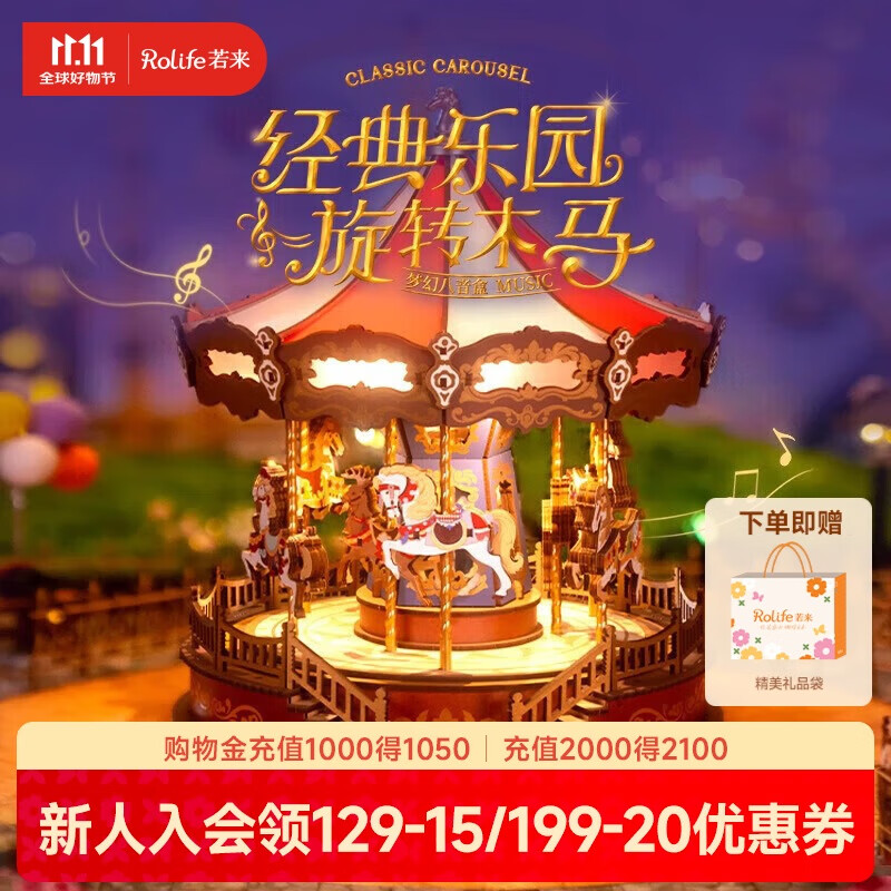 Rolifeתľֺdiyƴװľ߶ͯ