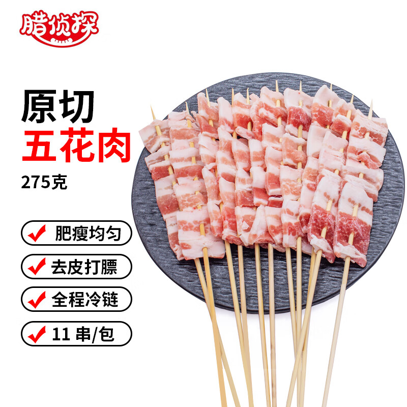 ����̽ �廨�⴮11���տ�ʳ�Ŀ��⿾�� ��������಻�� ���廨��Ƭ275g 79.55Ԫ��5��(��15.91Ԫ/��)