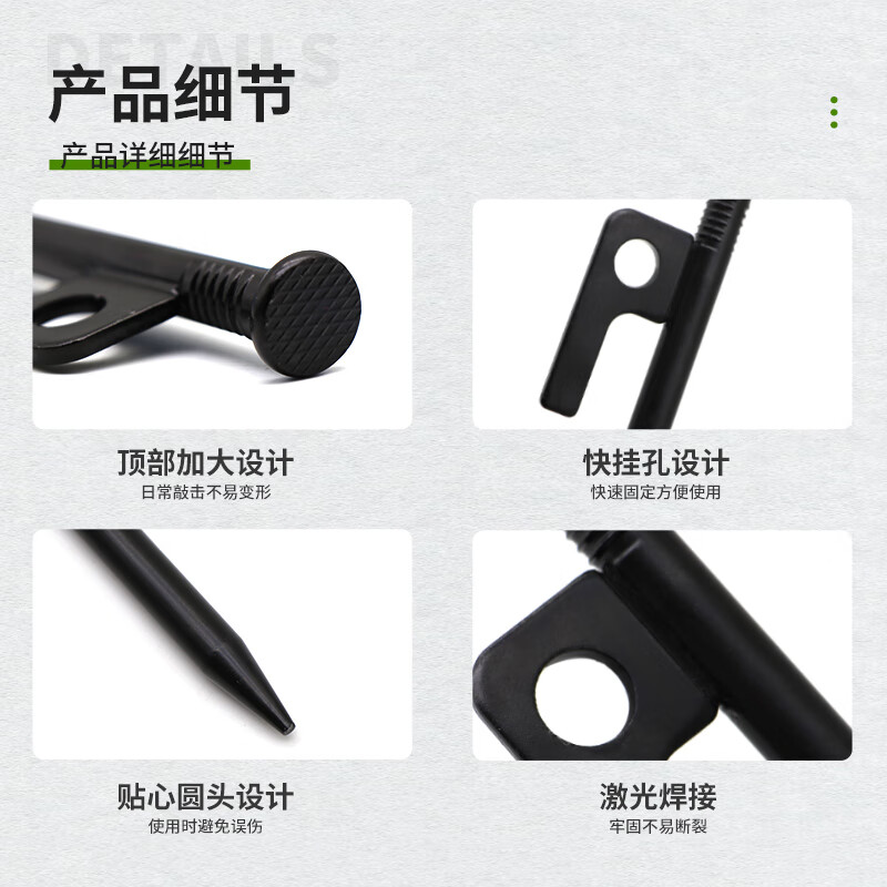 安索地钉 帐篷天幕固定防风钉营钉加长地丁地插钉户外露营帐篷绳风绳 多功能地钉锤(摩登灰)
