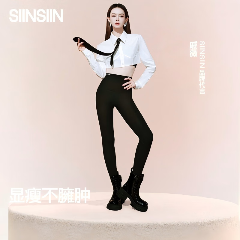 SIINSIIN【专享】鲨鱼裤女外穿24款冬季瑜伽裤收腹提臀加绒加厚打底裤 【高暖款】显瘦黑 适合-5-8°C M