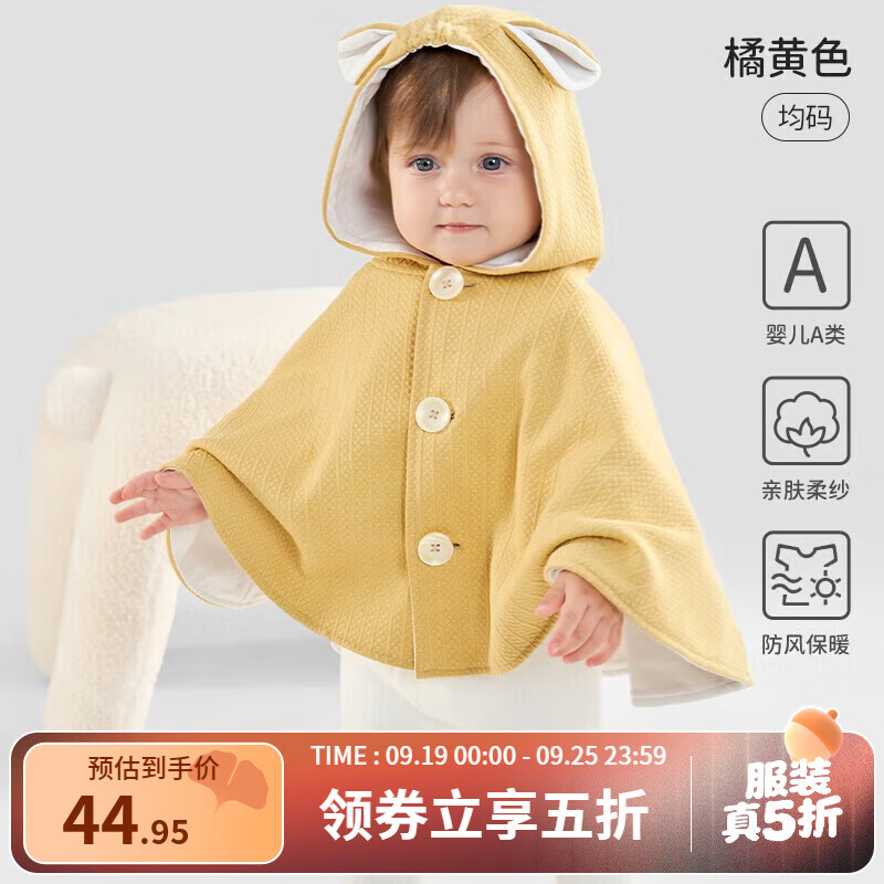 ŷ�У�OUYUN��Ӥ���⴩��С�����ﶬ����Ӥ�׶������±�ů����������ñ���� �ٻ�ɫ���ʺ�0-3�꡿ ���롾��������50-100cm��39.5Ԫ������ȯ��