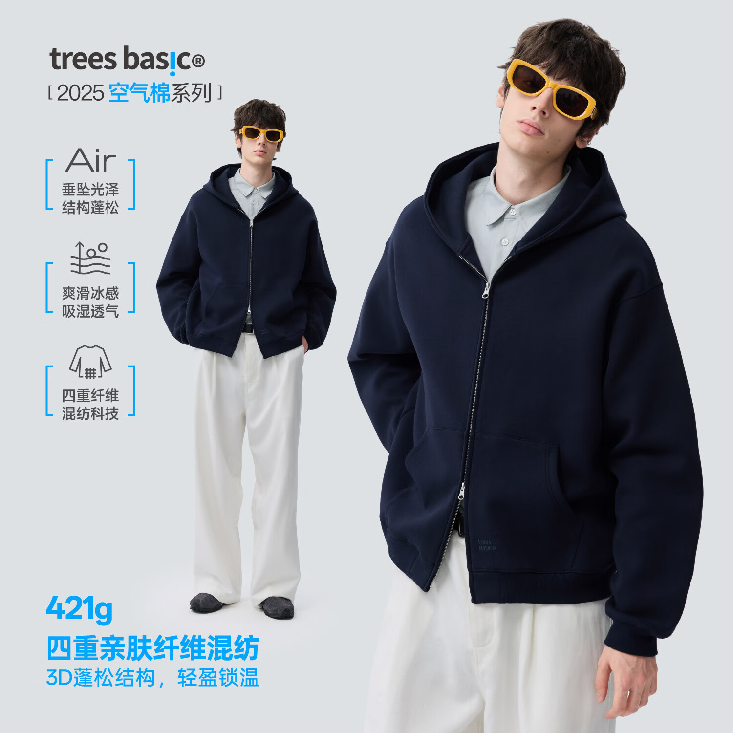 warmtrees连帽开衫卫衣男秋冬季宽松休闲空气棉外套长袖情侣上衣运动服装 花灰色 S