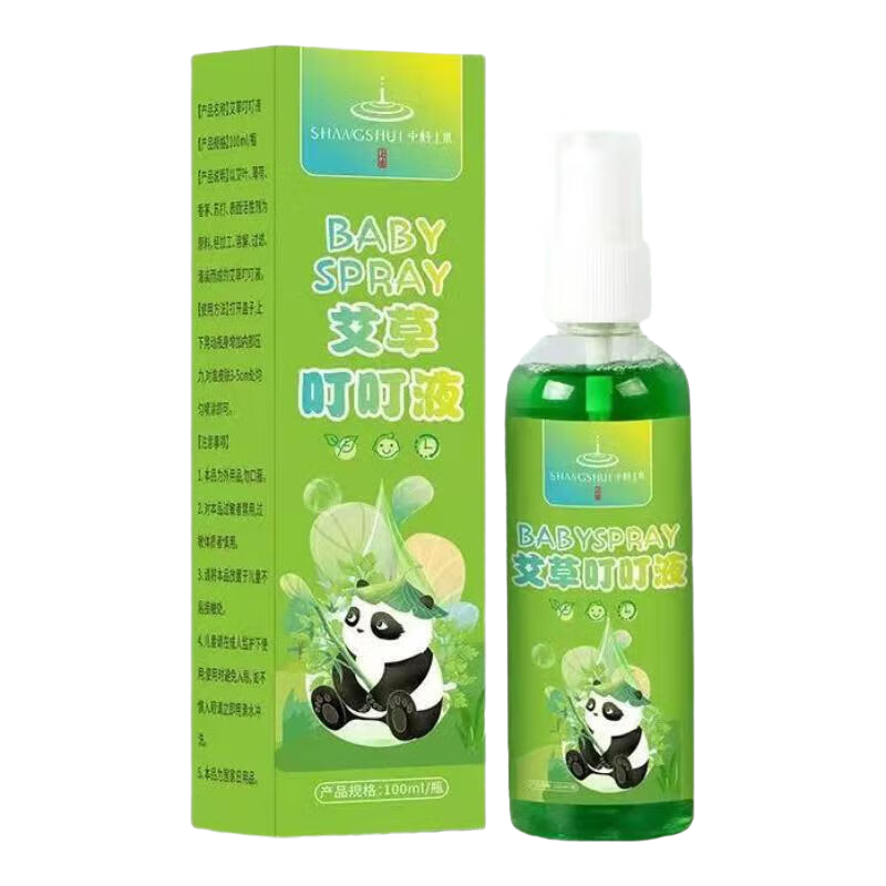 ݶҺ ó涣ҧ 2װ 200ml 2.97Ԫ(ȯ)