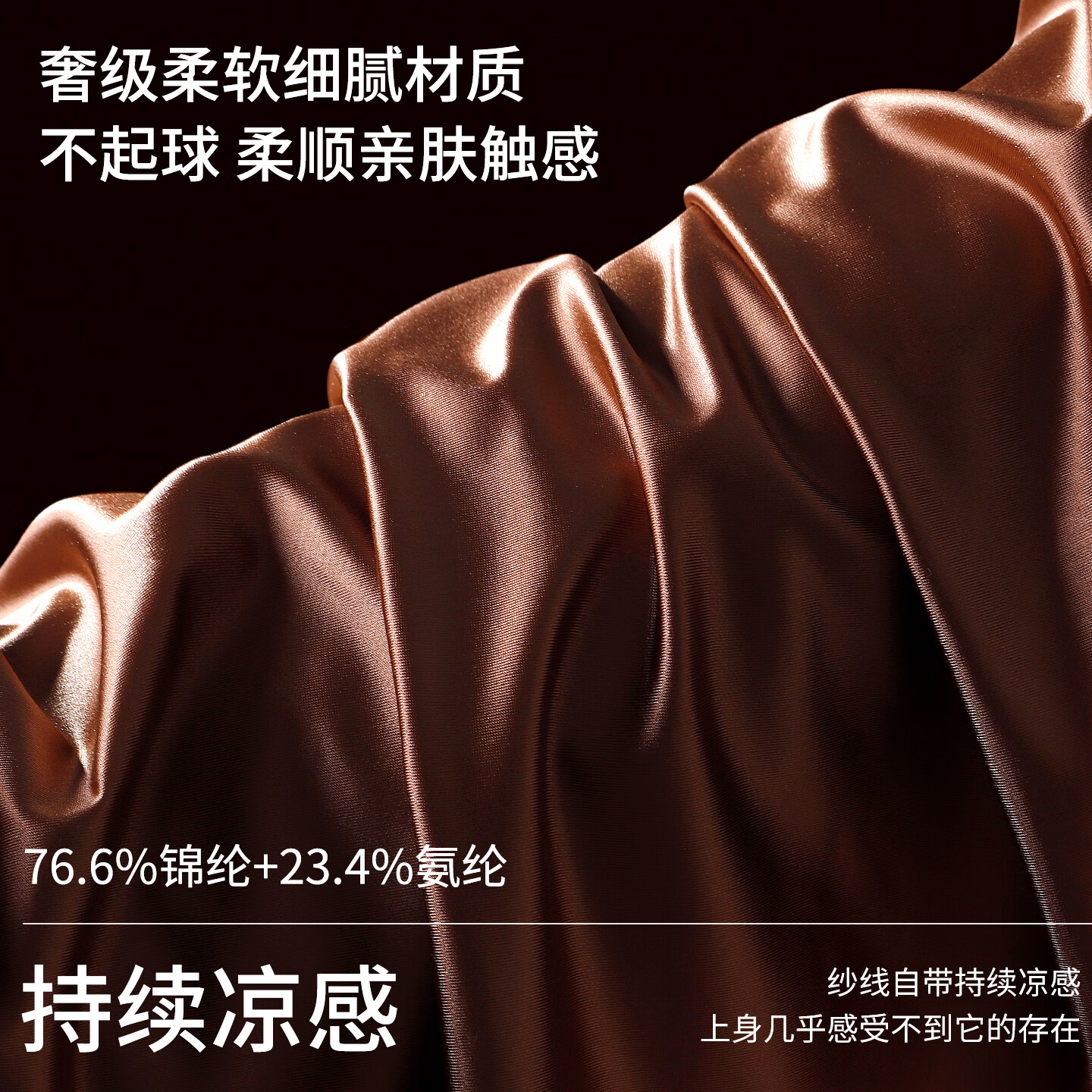 COEIN KOEIN男士内裤透气凉爽抑菌桑蚕丝底档无痕内裤男送男友礼盒装 颜色自选留言备注 4条 3XL 推荐160-180斤