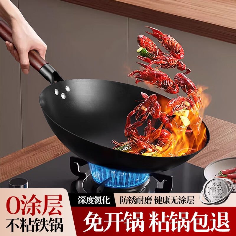 梦多福铁锅炒菜锅不粘锅无涂层炒锅燃气灶专用铸铁锅免开锅圆底炒锅家用 32CM【可视盖】2-4人用-已开锅 32cm 精铁不锈-健康无涂层-氮化不粘锅