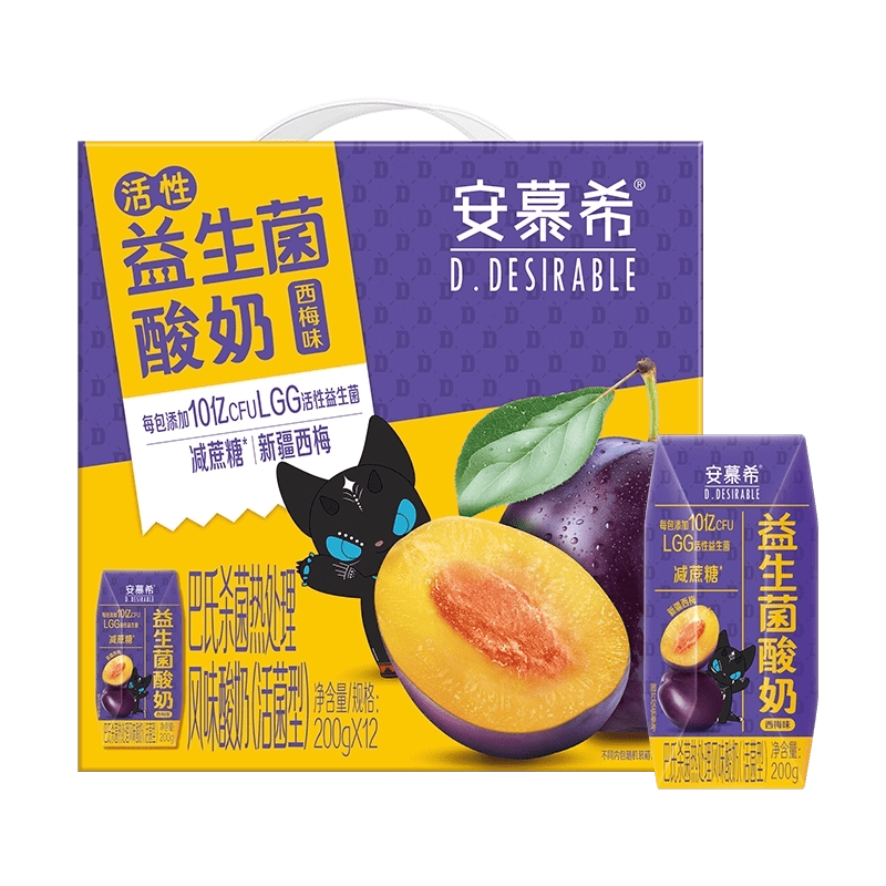 伊利草莓牛奶安慕希风味酸奶205g*10/12盒整箱酸牛奶店 安慕希益生菌西梅味