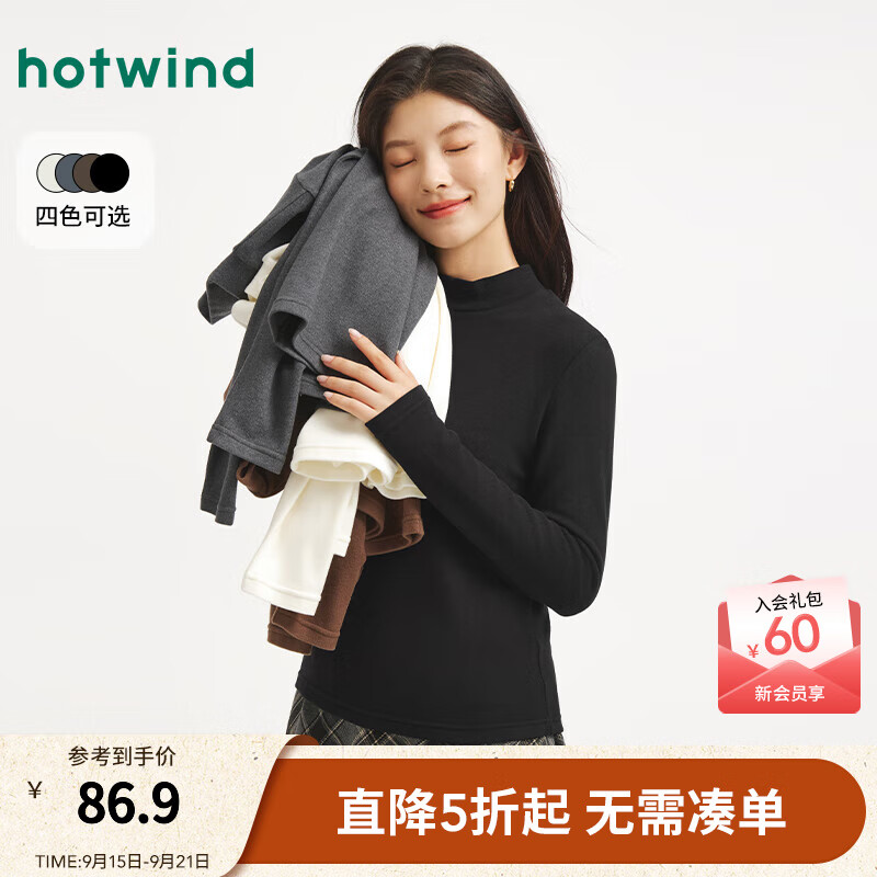 热风【商场同款】女打底衫上衣2025年冬季新款半高领舒适修身内搭上衣 01黑色 S