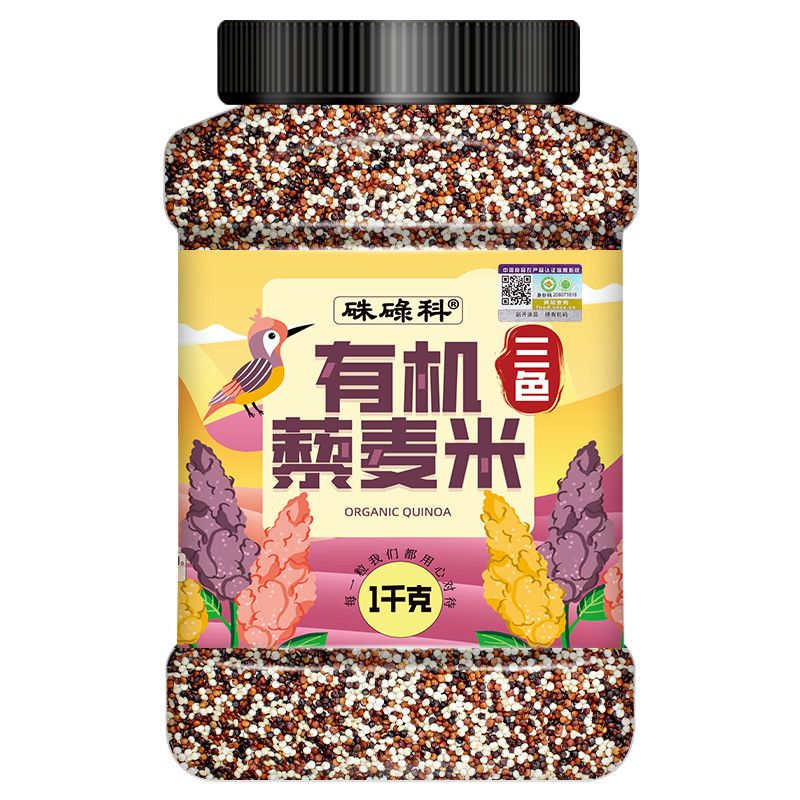 硃碌科有機三色藜麥1kg罐裝藜麥米白黎麥紅藜黑藜麥輕食沙拉伴侶 有機三色藜麥1kg罐裝