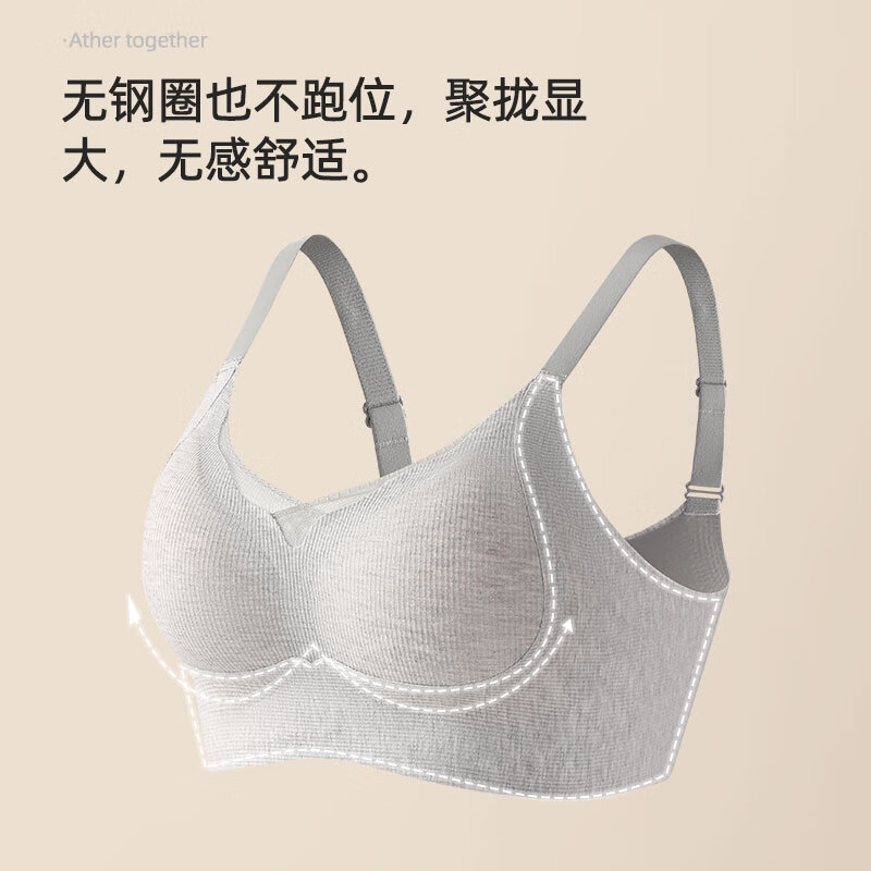 欧迪芬无痕内衣女小胸聚拢软支撑无钢圈胸罩上托提拉防下垂收副乳文胸 灰色+肤色 L 【建议体重100-120斤】