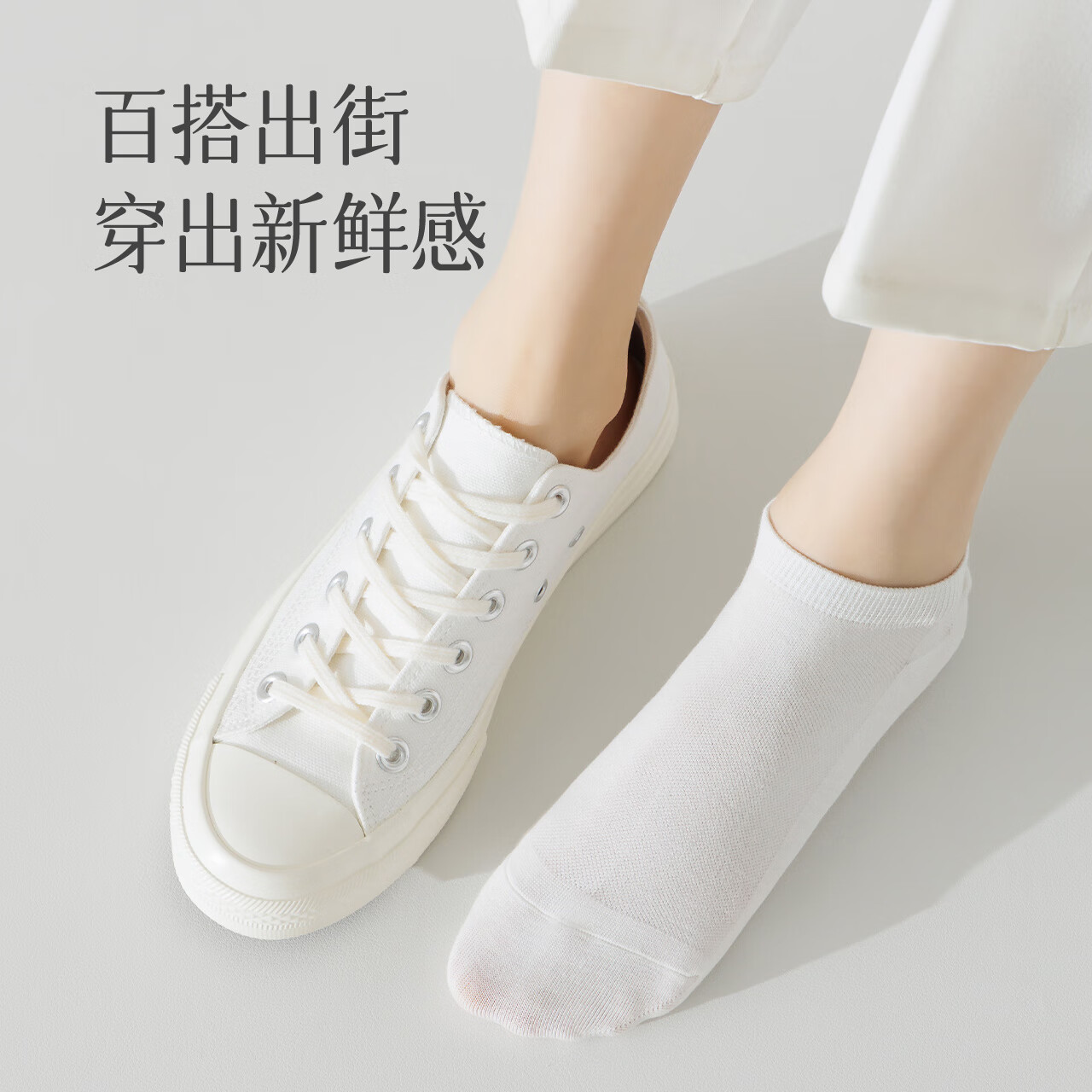 NAVIGARE新款休闲运动情侣袜 男女生经典休闲网眼透气舒适不闷百搭短筒袜 7双装（黑色） 均码 女款