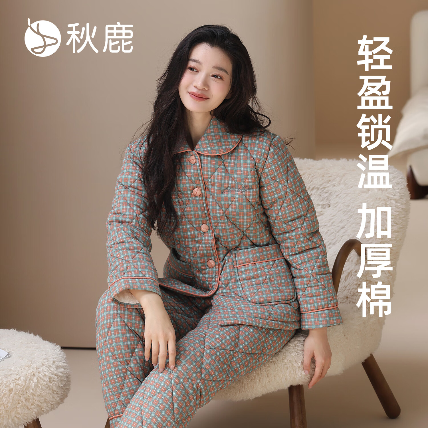 秋鹿睡衣女2025冬季新款純棉超軟超暖空氣棉秋三層夾棉加厚家居服套裝 橙色 XL （推薦125-145斤）