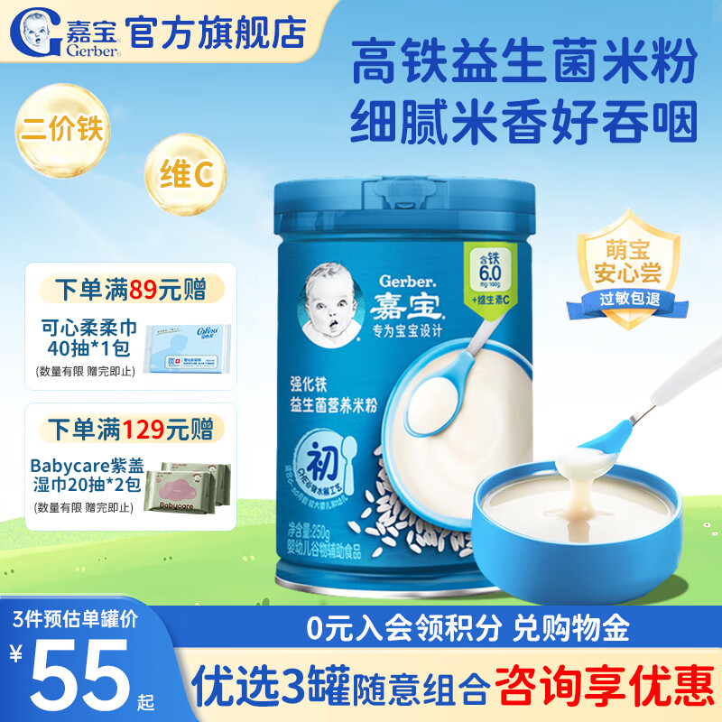 α׷ӤʳˮԭζпάCӪ׺1 6+ԭζ׷ 250g*1