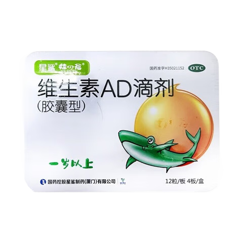 ���� ά����AD�μ� 2000IU:700IU*48�� 1��װ 16.75Ԫ