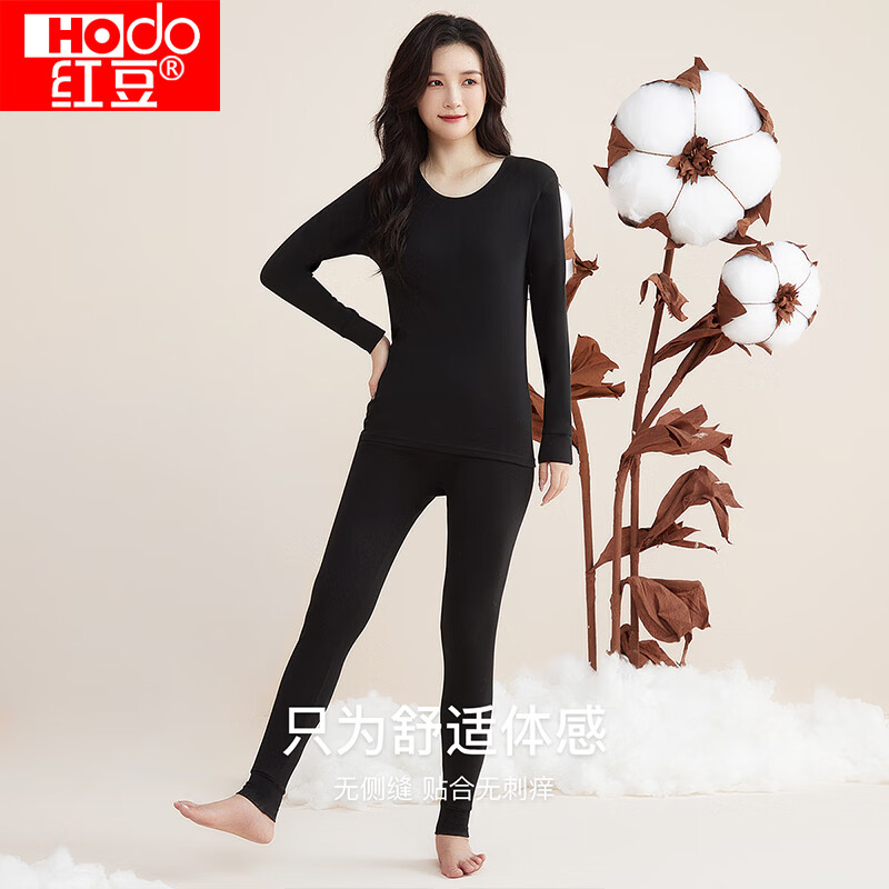 红豆(Hodo) 秋衣秋裤纯棉薄款套装 全棉圆领基础打底棉毛衫裤秋上新 女款黑色(圆领) XL 175/100(XL)