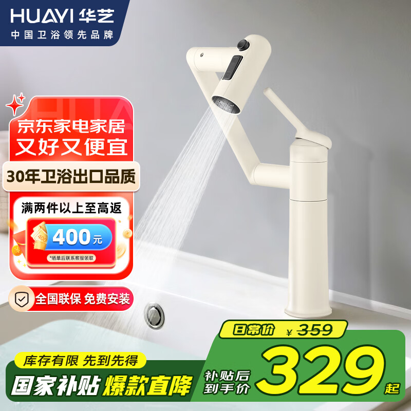 ԡ360תϴͷԡҹˮͷͷ ̰-ת