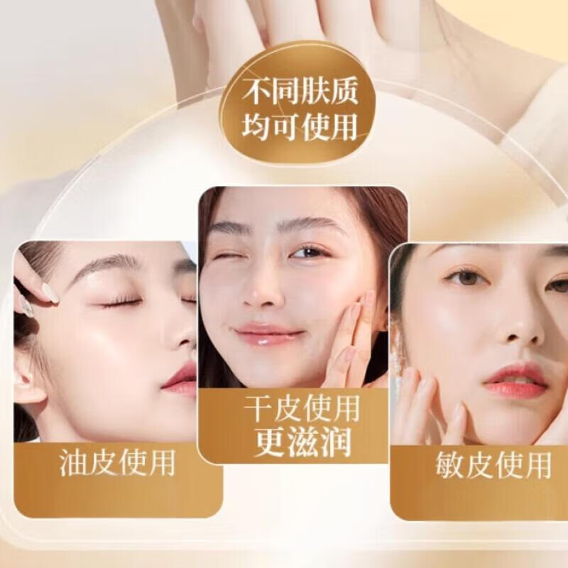 内廷上用北京同仁堂黄芪霜正品保湿滋润面霜搭斑黄皱抗老牌国货面部男女用 五盒装(推荐装)新包装