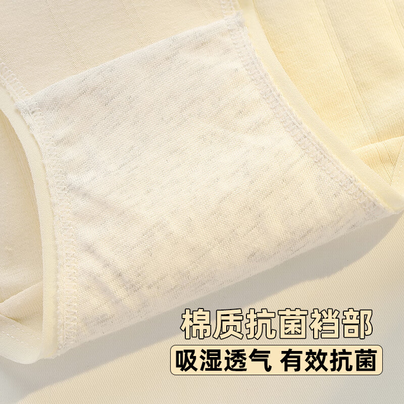 都市丽人女士内裤女7A抑菌全棉底档婴儿棉中腰柔软透气舒适甜美少女短裤 小兔子+小狗+小熊+单个蝴蝶结 4条 XL 建议【105-135斤】