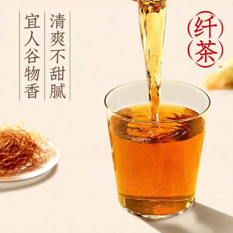 绝对元气 纤茶玉米须茶饮料 无糖0卡养生水 元气森林工厂生产植物茶整箱 500ml*3瓶