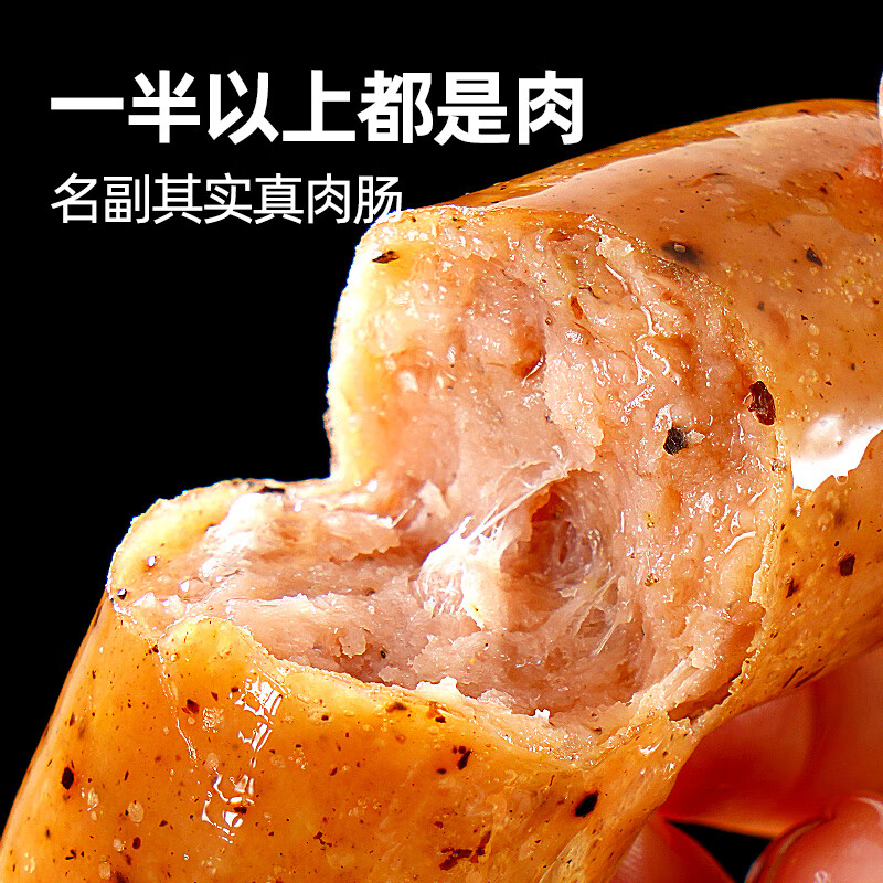 大希地脆皮火山石烤肠原味肉肠早餐热狗烧烤空气炸锅食材香肠冷冻食品 脆皮烤肠【原味+黑椒+玉米】30根 1.5kg