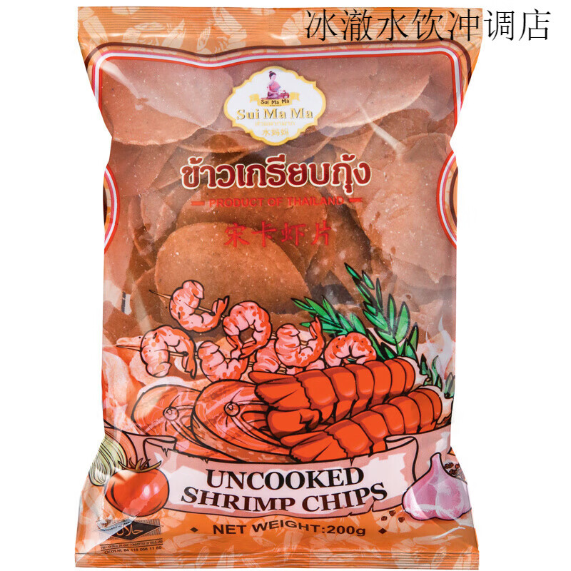 水媽媽需油炸紅袋蒜香龍蝦片自己炸蝦味濃木薯片 水媽媽黃袋蝦片200G*1送甜辣醬5