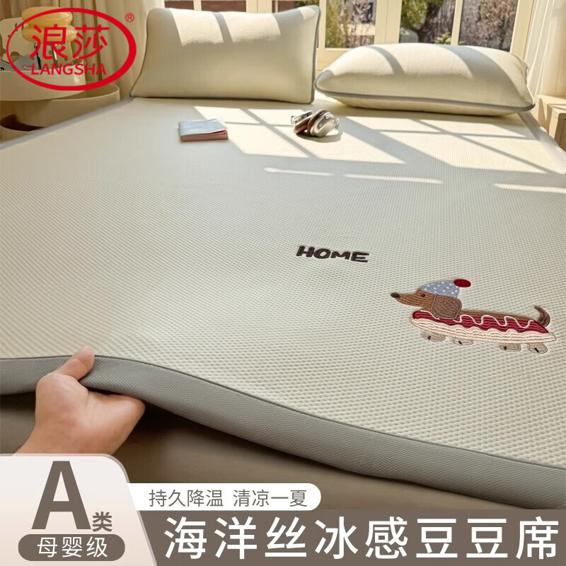 ��ɯ��LangSha���ļ���������ϯ��˿ϯa��ĸӤ�ɻ�ˮϴ���촲�ҿ�˿յ���ϯ�� ������-�̰�-ƽ�̿��˿��ϯ ����ϯ 150cm*200cm 108Ԫ