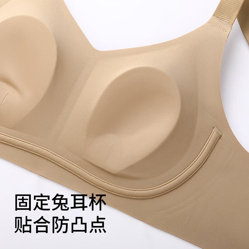 润微大胸显小内衣女士提拉防下垂收副乳超轻薄大码粉底液无痕文胸罩 肤色 M (适合75BCDE)