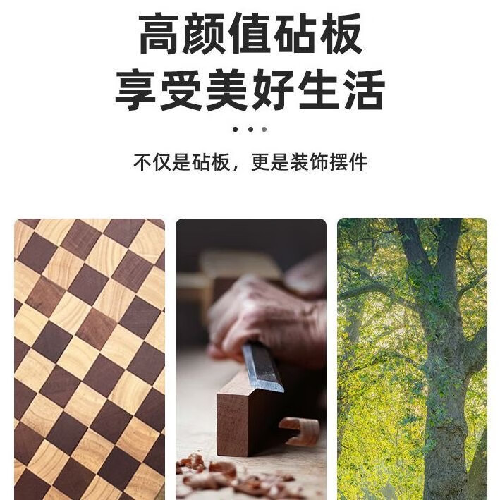 AILUKI日本木菜板实木防霉家用砧板木质案板擀面板占粘切菜切水果加厚 小号【30*20*2.5cm】