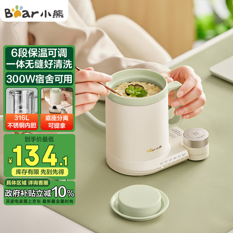 С�ܣ�Bear����Яʽ��ˮ�� ���������� ���µ���ˮ�� �칫��������ˮ��  ZDH-J03K7 ��Ϧ���˽�����