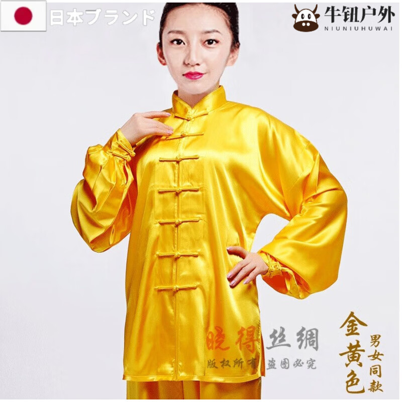 tlxt丝绸圆领练功服重磅真丝绸缎面太极服女八段锦练功服国风太极拳服