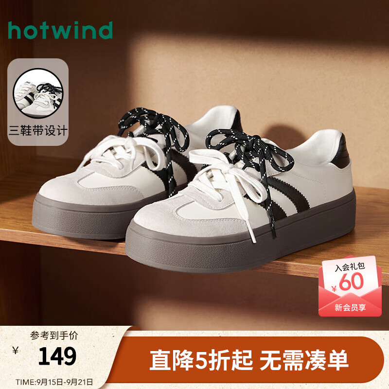 热风【商场同款】女鞋复古德训鞋2025年秋新款撞色百搭厚底板鞋小白鞋 88米黑 36