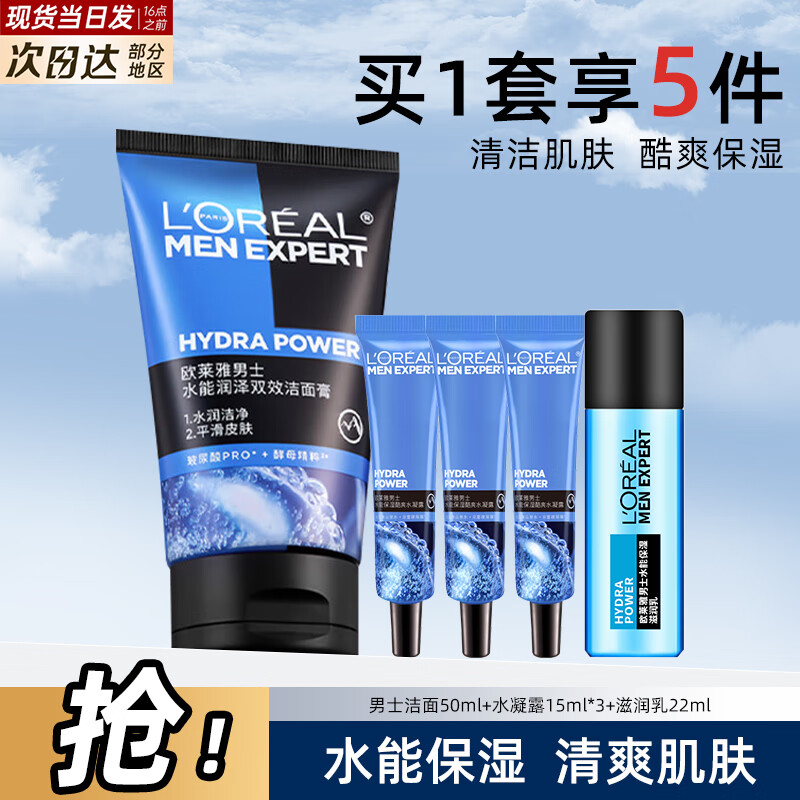 ���ڲ�����ŷ������ʿ����Ʒˮ����װ���Ͳ�ˮˮ�ܲ����ᱣʪ������������������  ������3���ס�����+ˮ��¶+��Һ