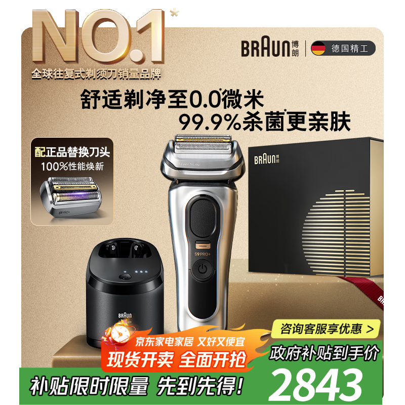 9ϵ۷໤ͷ綯뵶¹ʽ 