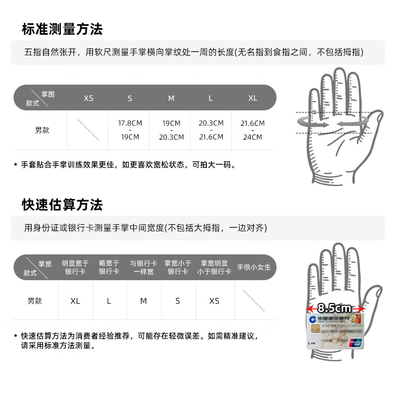 Harbinger哈彬者健身手套男运动骑行举重器械训练单杠引体向上防滑耐磨真皮 易干真皮/缓冲加垫/黑灰色/男款 M(掌围19-20.3cm)