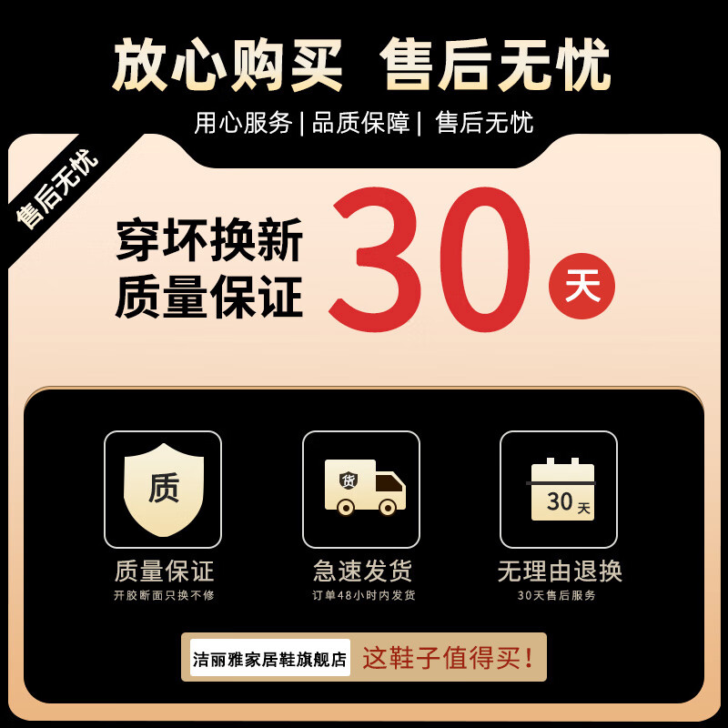 洁丽雅防水棉拖鞋男士秋冬季家居室内防滑防臭保暖踩屎感全包跟棉鞋女款 乳咖 42-43 【适合41-42码】