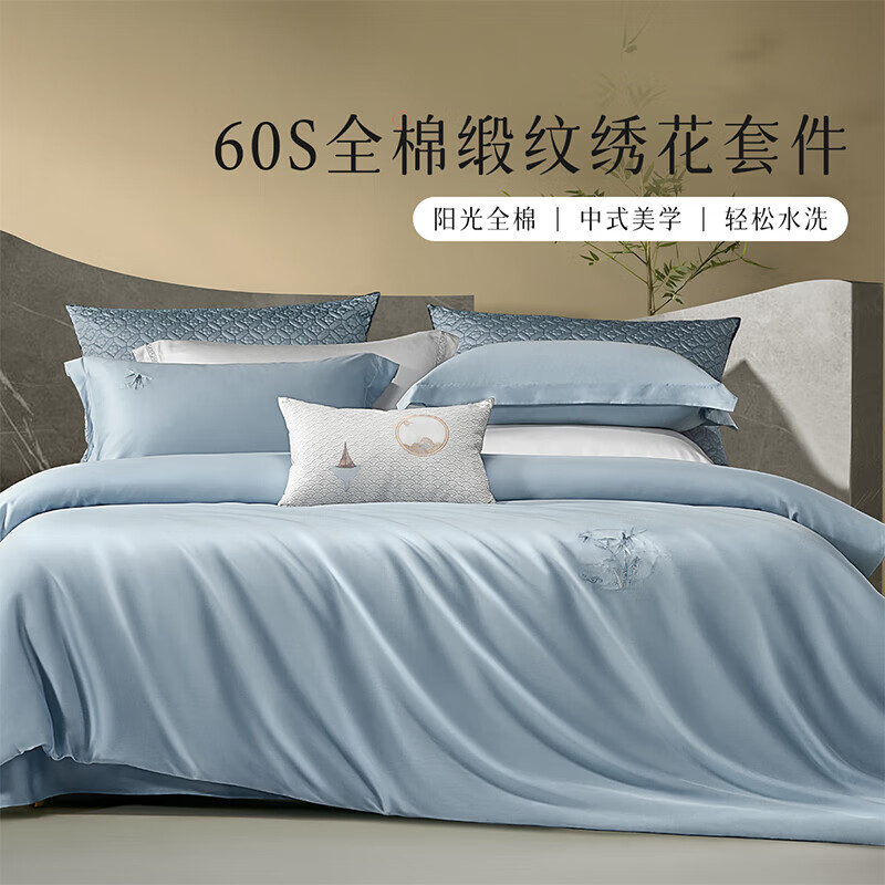 百丽丝三四件套60s纯棉贡缎绣花套件冬季床上四件套 60支长绒棉国风刺绣套件（伊莲青） 床单款 （被套200*230cm）