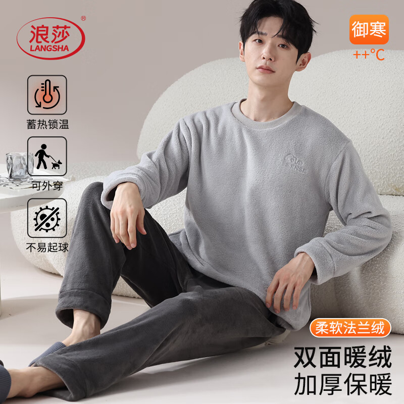 ���ڲ�������ɯ��ʿ˯�����ﶬ�����޼��޼Ӻ�Ҿӷ����⴩��װ���ɴ���ɺ���� 167.01Ԫ��3��(��55.67Ԫ/��)