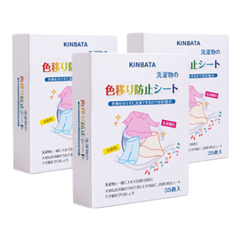 kinbataϴɫƬȾɫ·ɫƬϴ»ɫĸƬɫϴƬ 35Ƭ 3 19.9Ԫ
