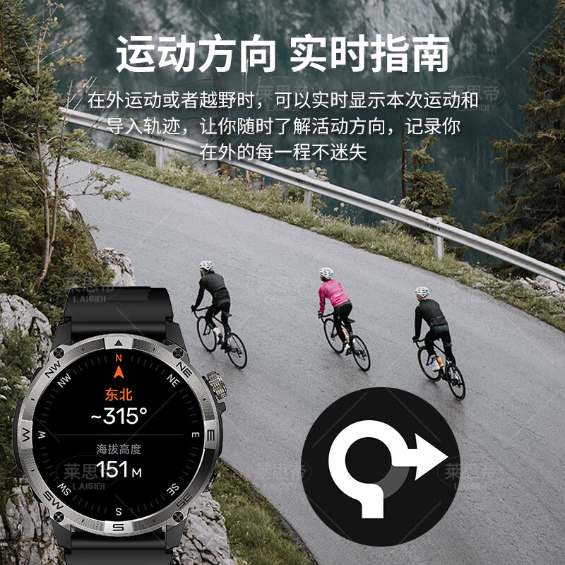 莱思帝智能运动手表男士2026新款跑步配速心率血氧睡眠监测GPS定位海拔气压指南长续航蓝牙接打电话watch 黑色迷彩硅胶表带 海拔气压计指南针 高硬度合金机身