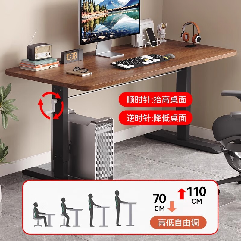 汐墨阁实木升降桌电脑桌台式家用办公桌写字桌卧室儿童学习桌办公室书桌 深胡桃+白架【可升降70-110cm】实木桌面 80x50x110cm