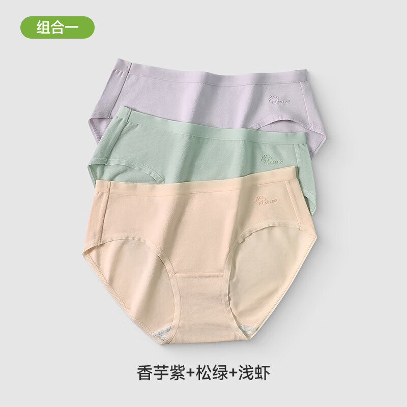 芬騰內(nèi)褲女7a級(jí)襠三角褲2025低腰透氣大碼短褲頭 FU26960209組合一 M