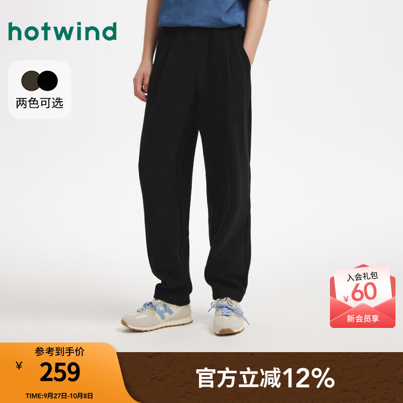 热风（Hotwind）【商场同款】男士卫裤2025年冬季新款时尚条绒宽松直筒窄脚休闲裤 01黑色 M
