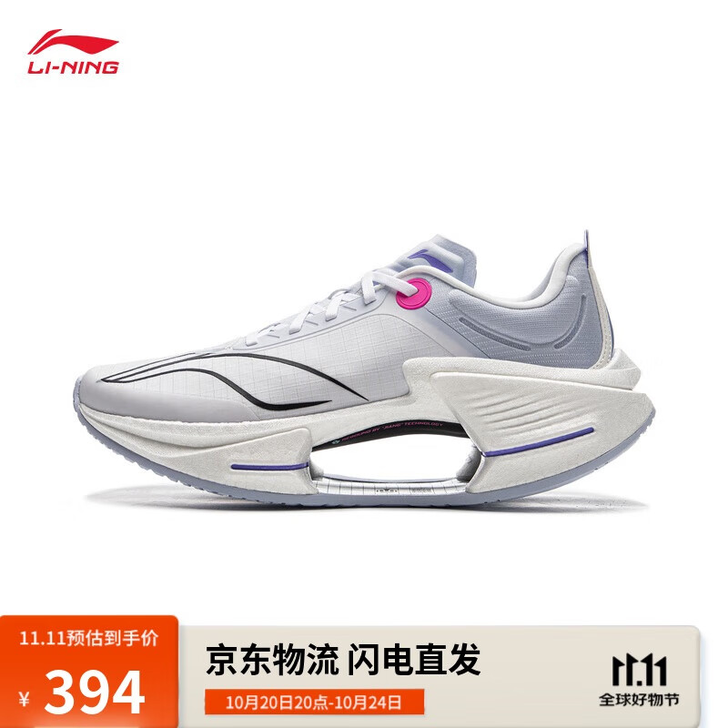 李宁绝影3 ESSENTIAL竞速跑步鞋男鞋25新款回弹训练跑鞋ARRV003
