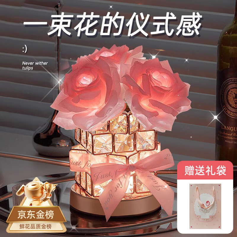 夕风生日礼物送女生女士姐妹闺蜜母亲节实用妈妈永生花小众高级感精致