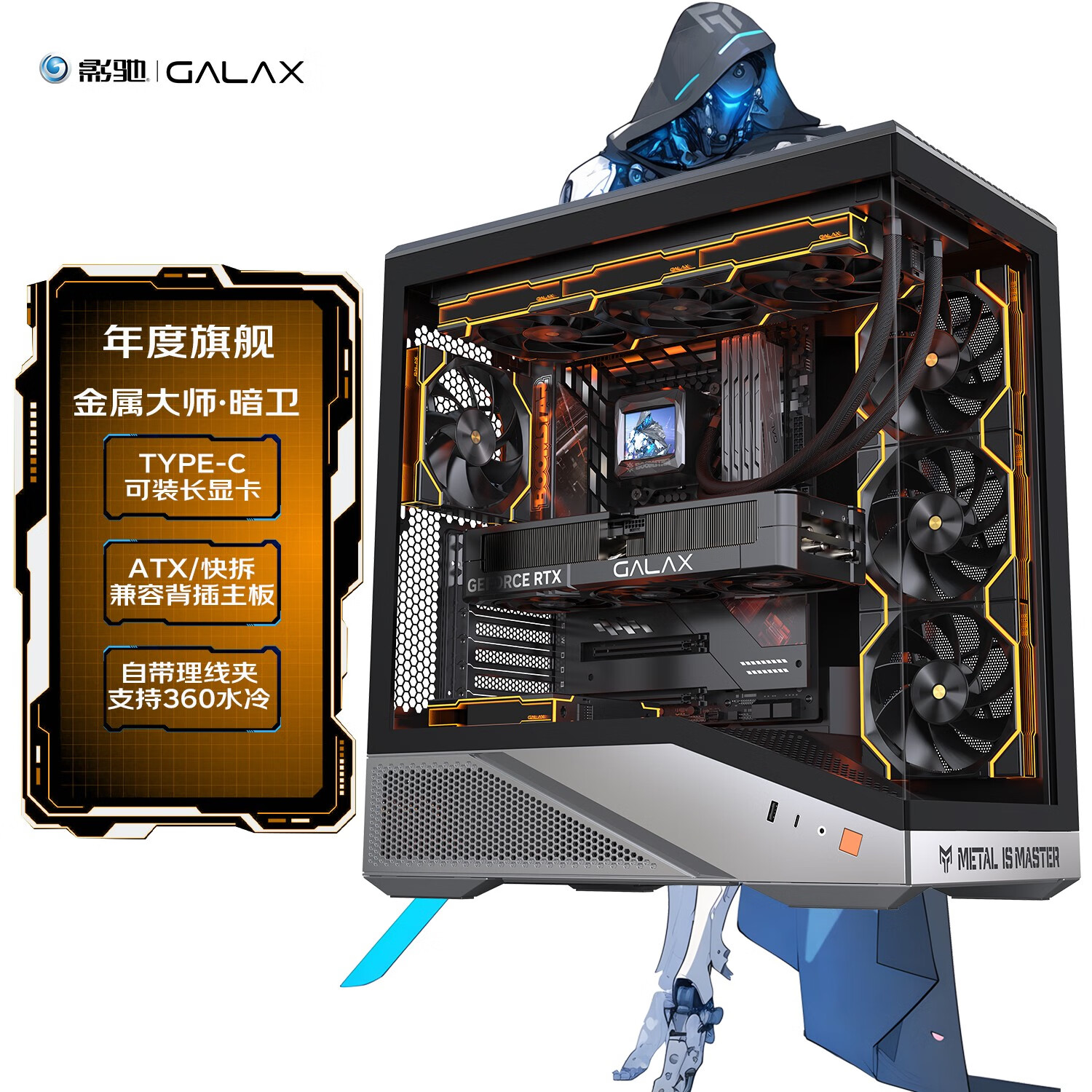 Ӱ۽ʦϷ̨ʽսңATX/֧360ˮ///TYPE-C//ߴ 249Ԫ