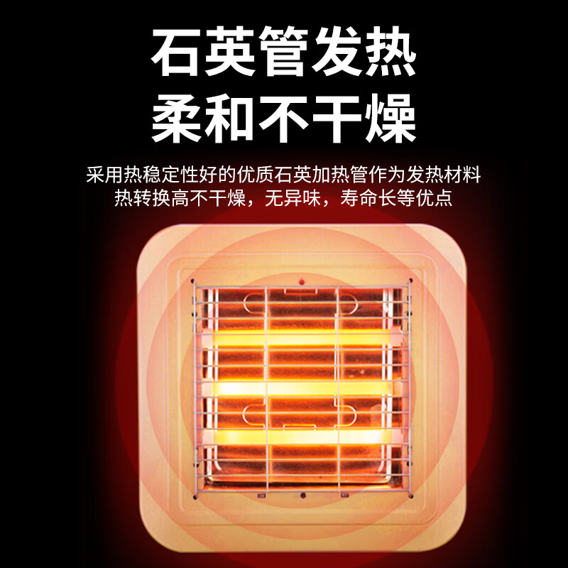 长城取暖器家用电暖器快热炉全方位烧烤型烤火炉小太阳电暖气室内电热烤火器电烤炉子暖脚神器节能 LX-180中款两档加赠管
