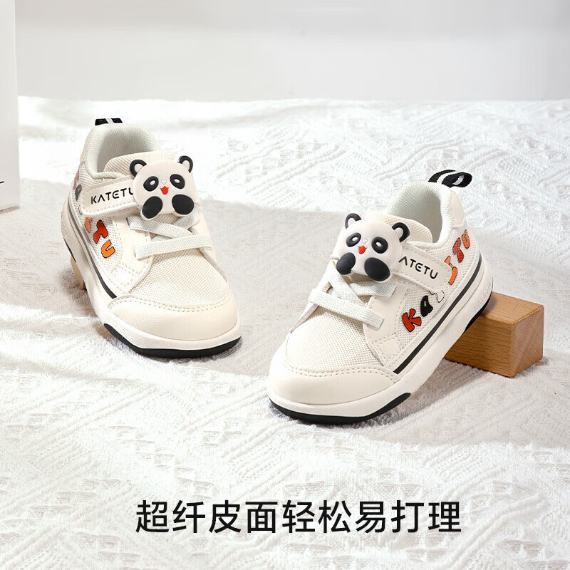 卡特兔宝宝学步鞋春季软底防滑机能鞋透气婴幼男童女童户外休闲鞋幼儿园 白黑 22 内长13.5cm 脚长12.5-13.0